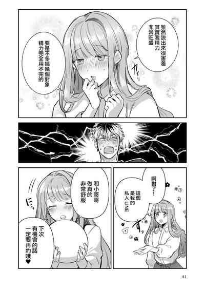 第41頁圖