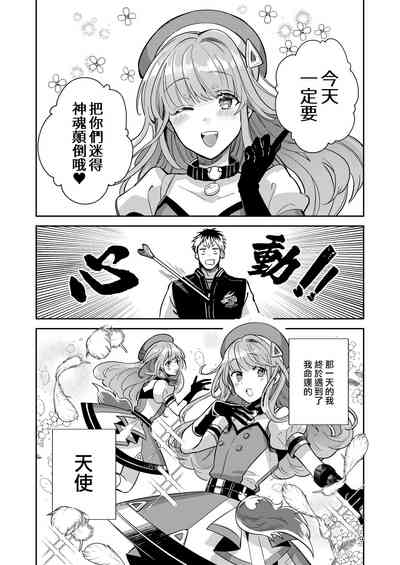 第9頁圖