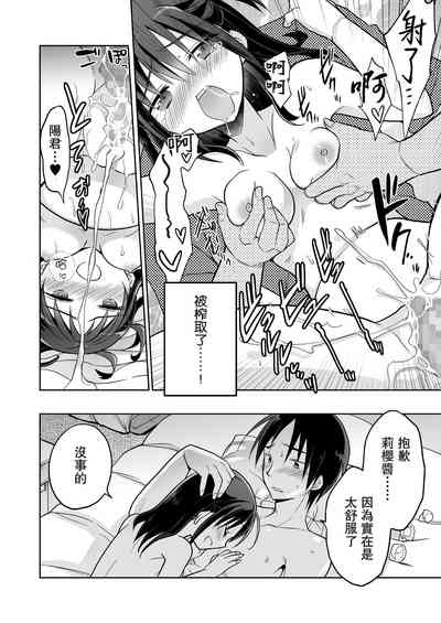 第17页图