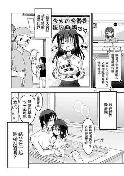 第21页图