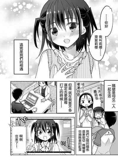 第5页图