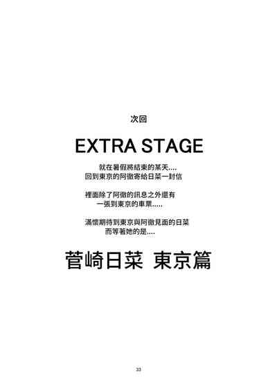 第33頁圖