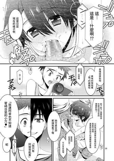 第5頁圖