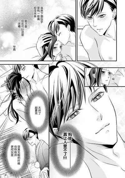 第33頁圖
