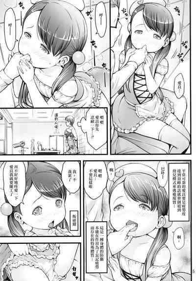 第5頁圖