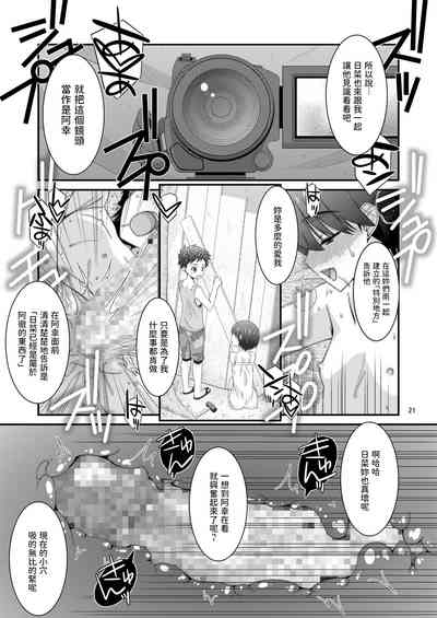 第21页图