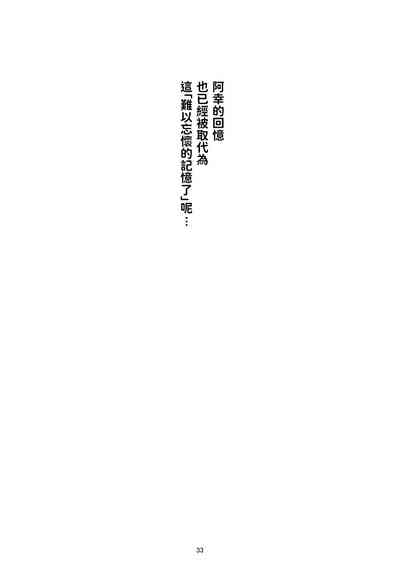第33页图