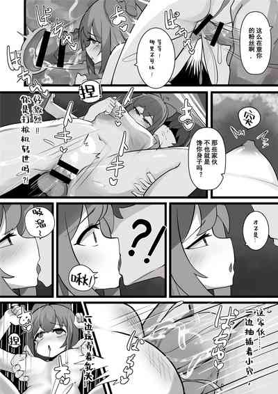 第17页图