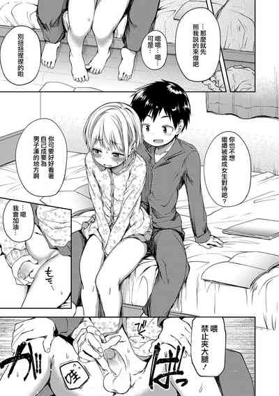 第5頁圖