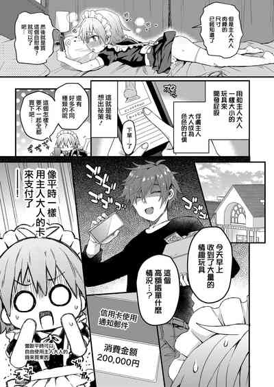 第13頁圖