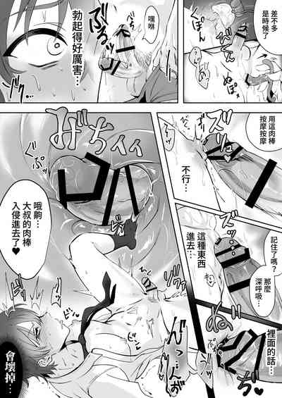 第37頁圖