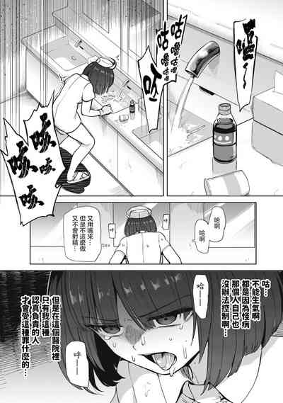 第13页图