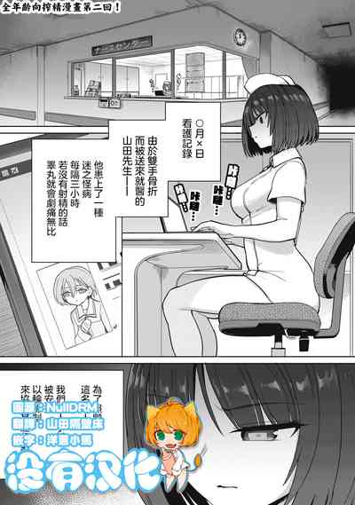 第1页图