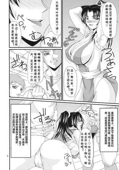 第5页图