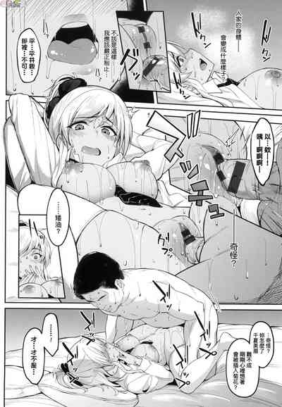 第129頁圖