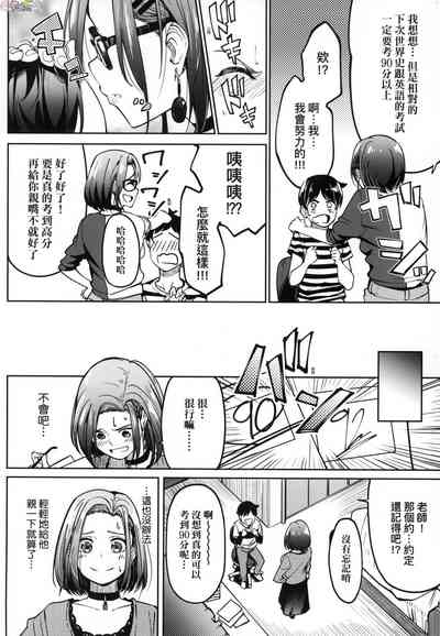 第197頁圖