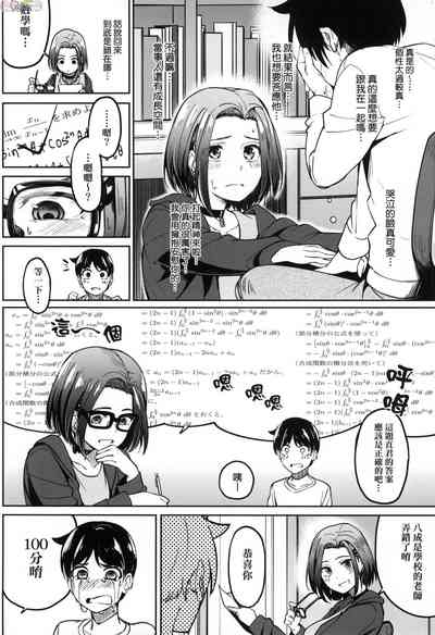 第205頁圖