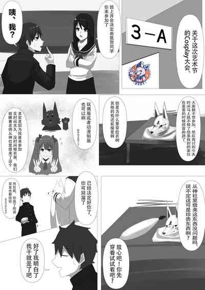 第1页图