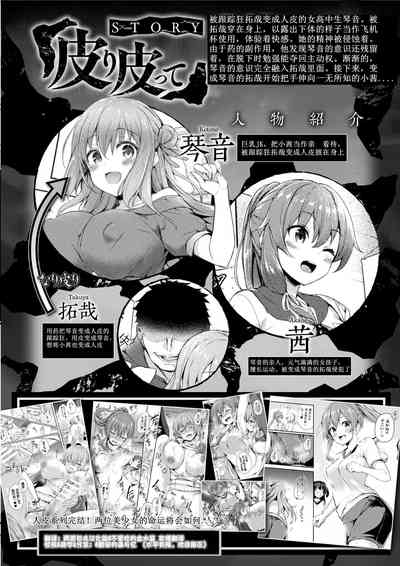 第1頁圖