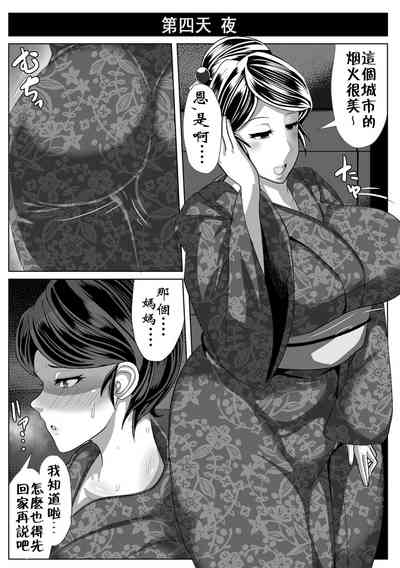 第21页图
