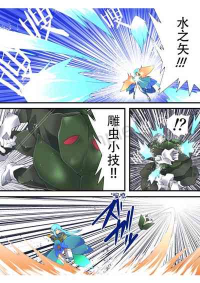 第9頁圖