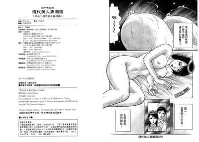 第105页图