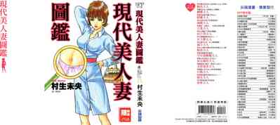 第1页图