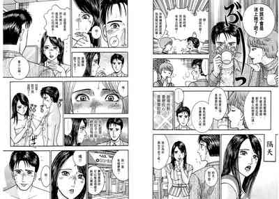 第77页图