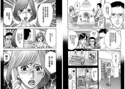 第97页图