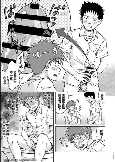 第21頁圖
