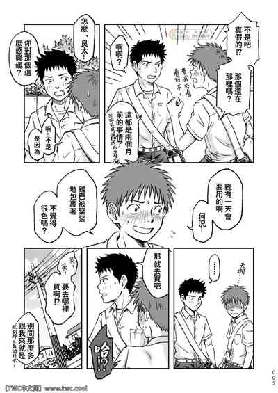 第5頁圖