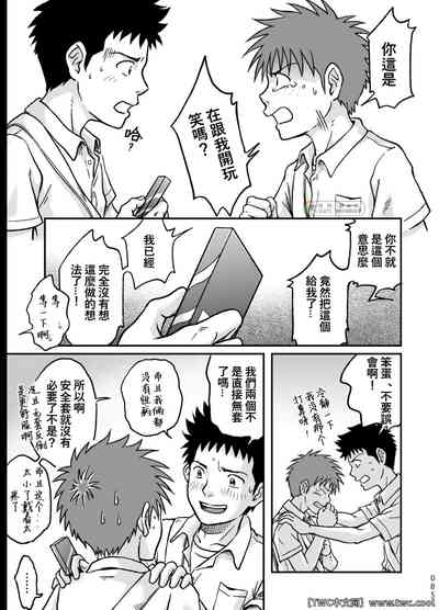第85頁圖