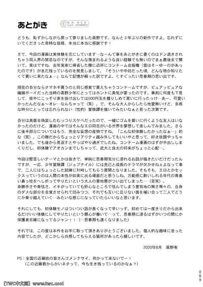 第89頁圖