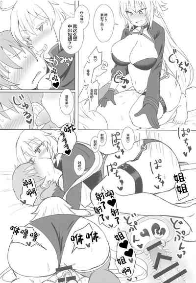 第17頁圖