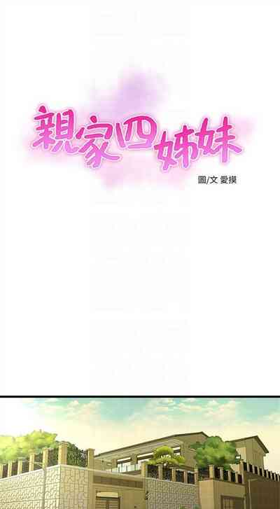 第193页图