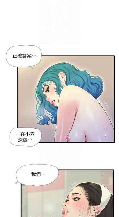 第413页图