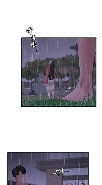 第497页图