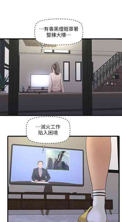 第589页图