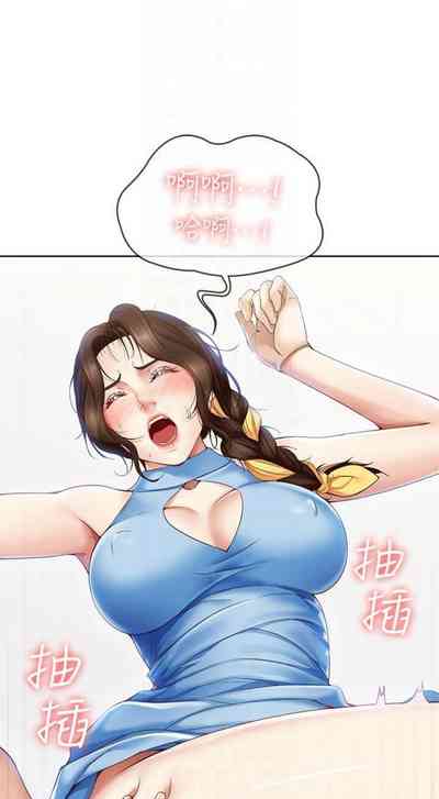 第149页图