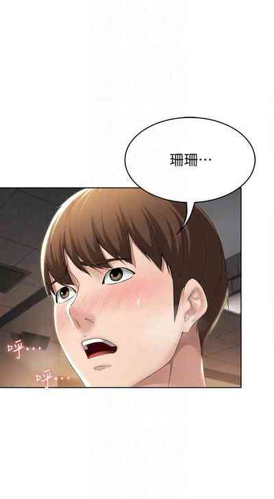 第333页图