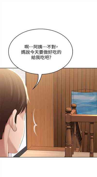 第369页图