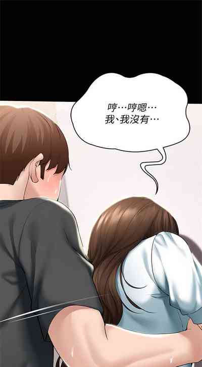 第445页图
