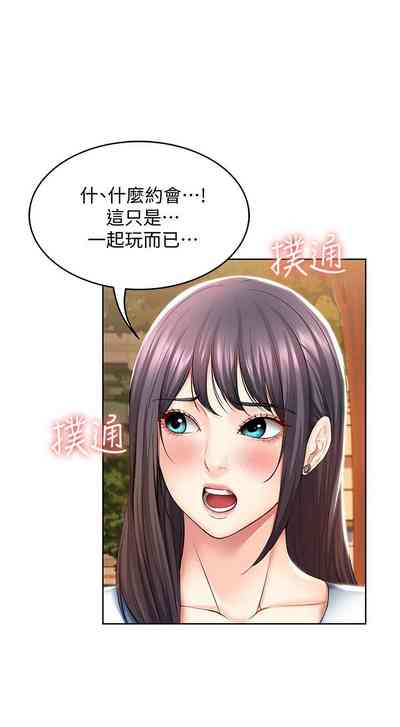 第461页图