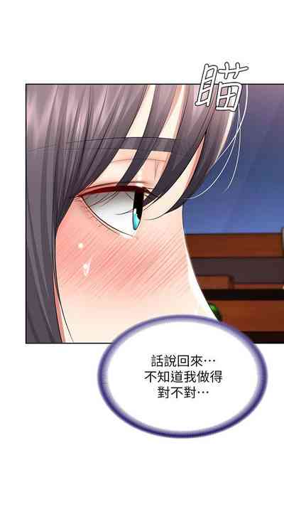 第477页图