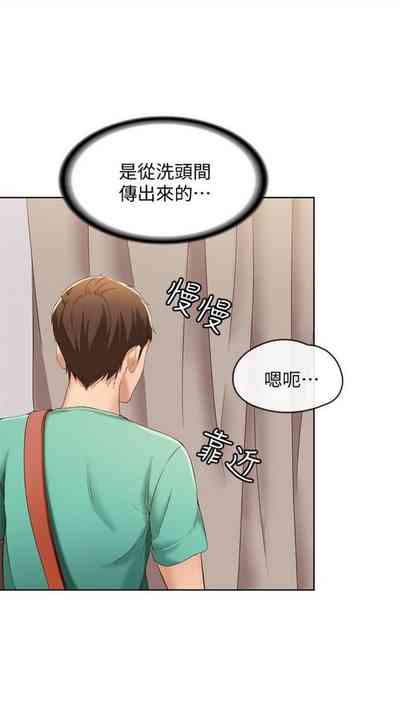第53页图