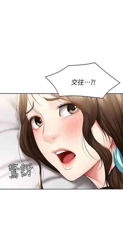 第553页图