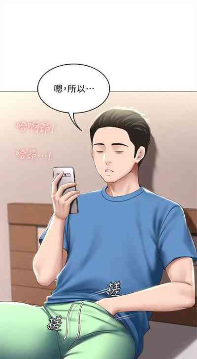 第661页图