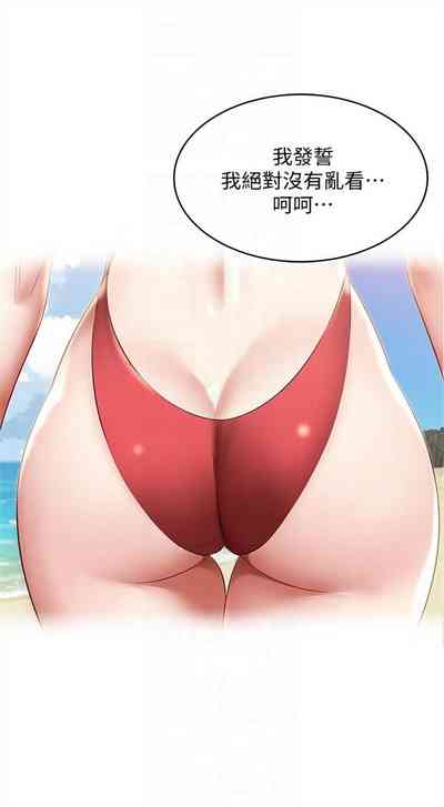 第709页图