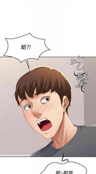第93页图