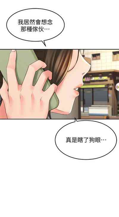 第141页图